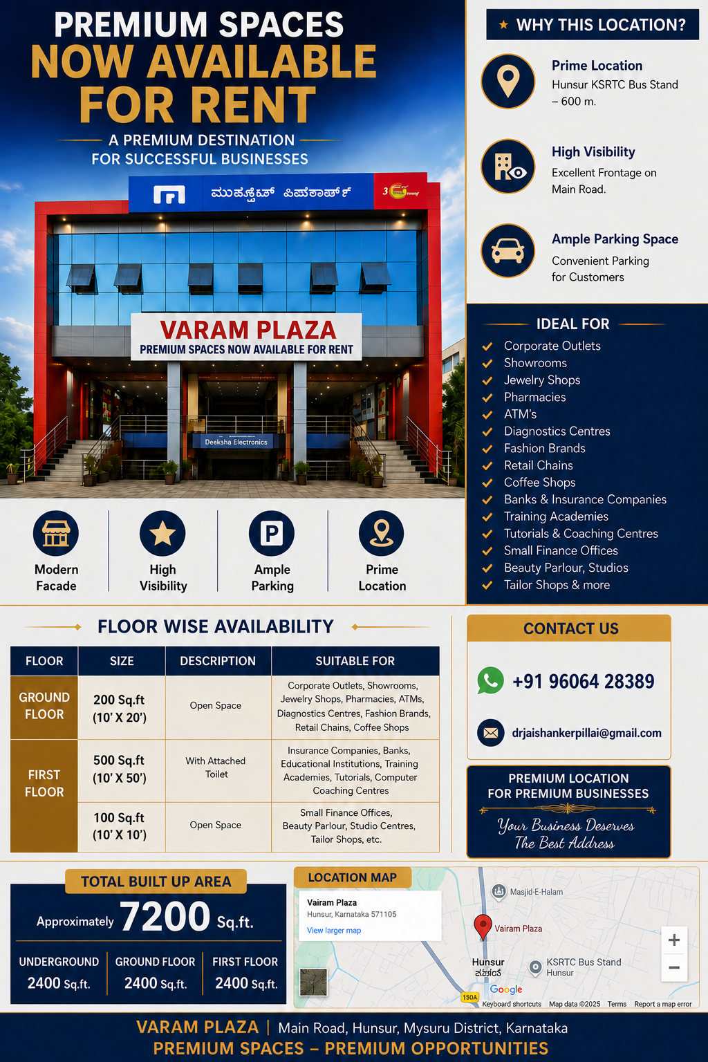 VAIRAM Plaza premium spaces available for rent